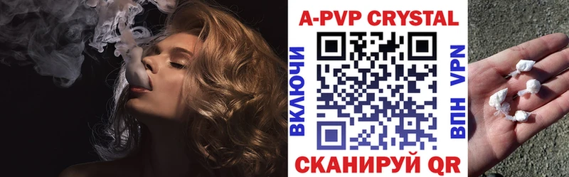 ссылка на мегу как войти  Котовск  Alfa_PVP СК КРИС  наркотики 