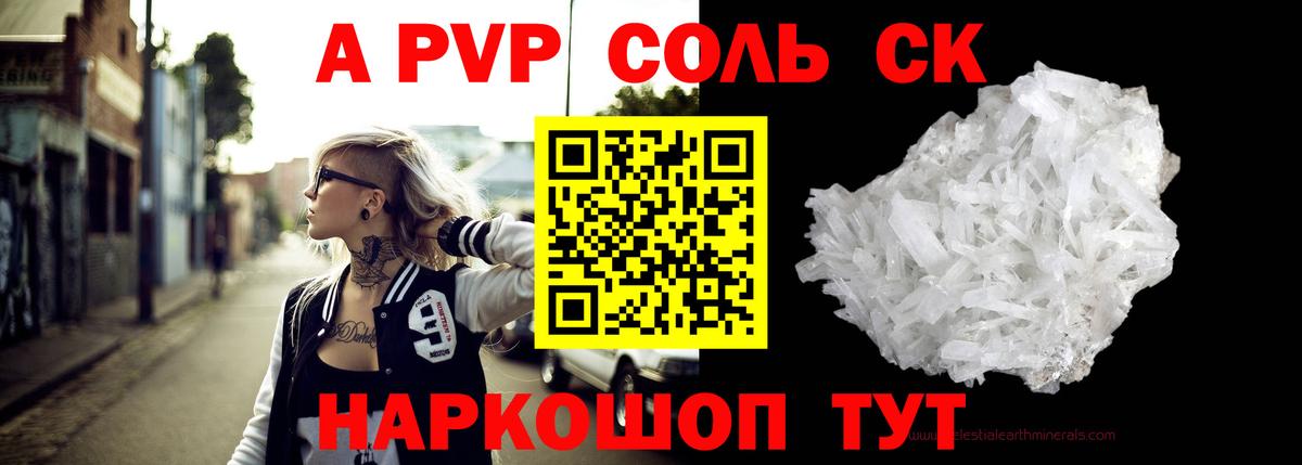 Alfa_PVP VHQ  A-PVP  А ПВП СК КРИС  Котовск  хочу   Вход с VPN  Альфа ПВП СК КРИС 