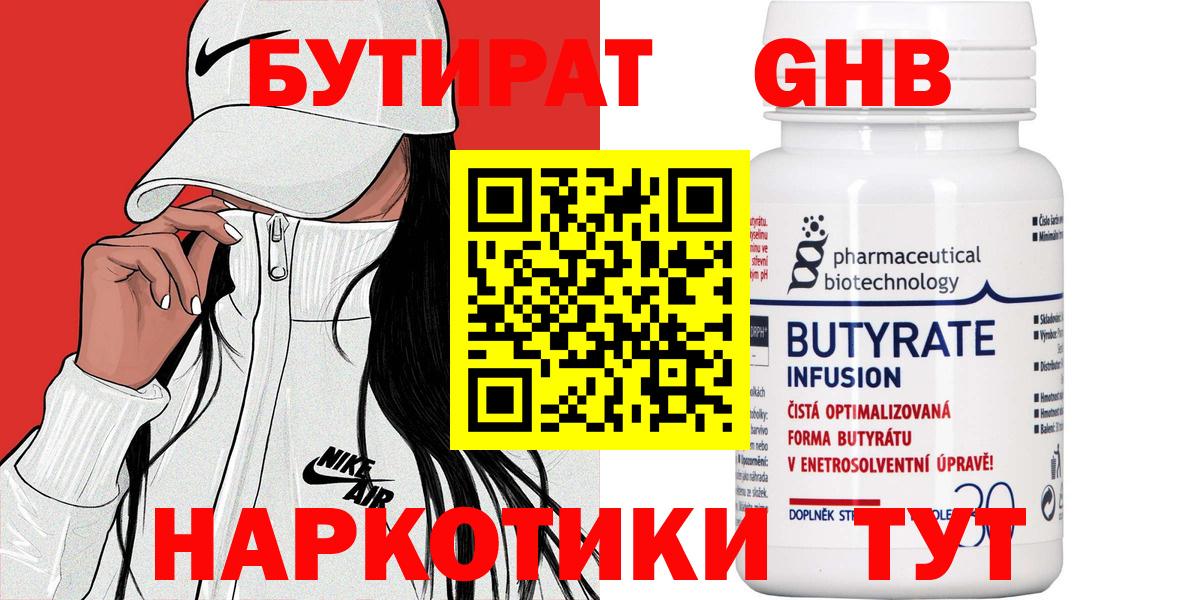 Гашиш  Марки ЛСД  Цена  КОКАИН  Котовск  MDMA  Каннабис  Вход с VPN  Хэш  Меф 