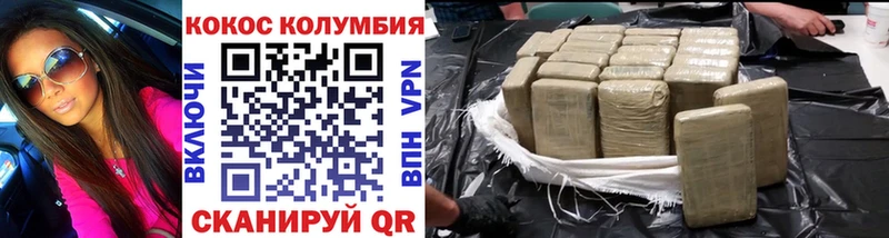 где можно купить   Котовск  Кокаин Перу 