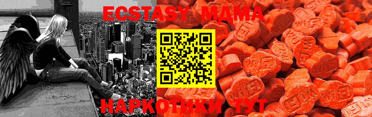Экстази Philipp Plein Котовск