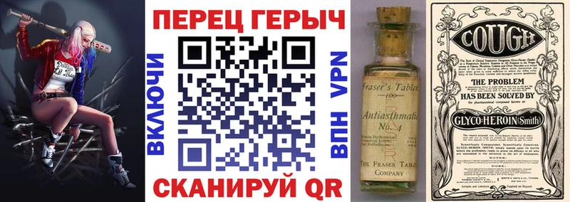 Героин герыч  ссылка на мегу сайт  Котовск 