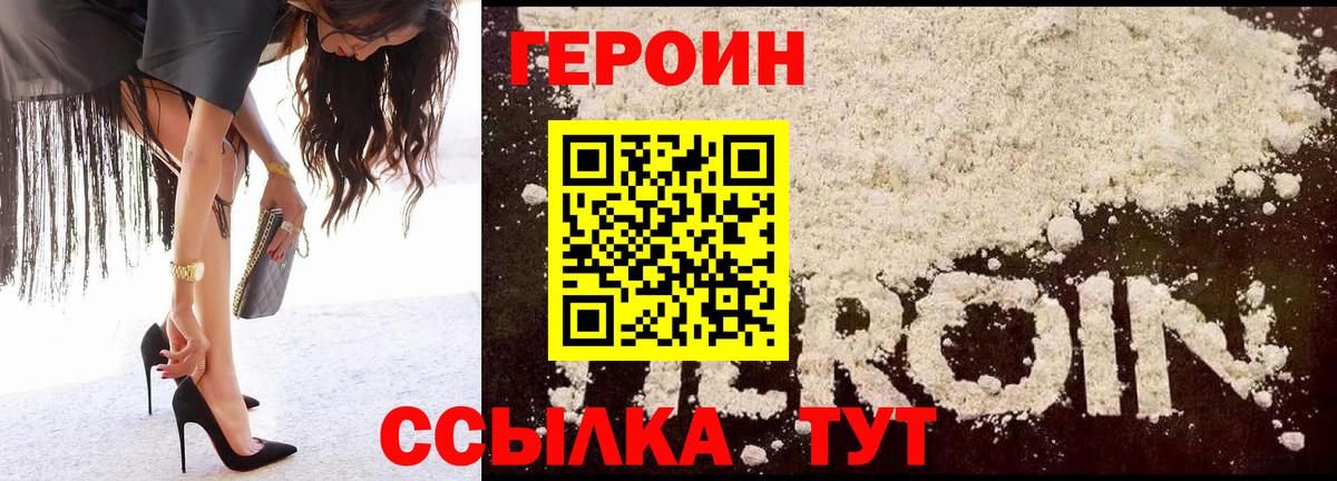 МАРИХУАНА  Alpha PVP СОЛЬ   COCAIN  Меф кристаллы  Вход с VPN  Котовск  ГАШ  Экстази 