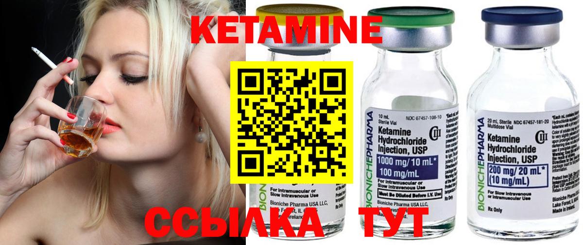 Псилоцибиновые грибы Котовск