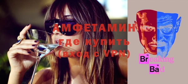 мет Нефтегорск