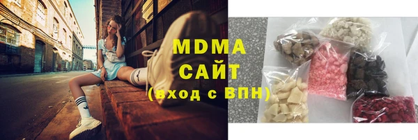 мет Нефтегорск