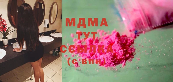 гидра Навашино