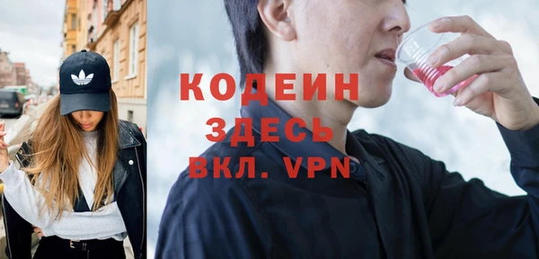 гидра Навашино