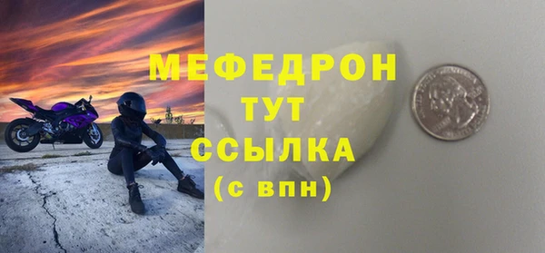 героин Бикин