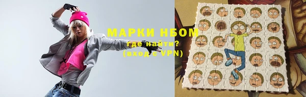 метамфетамин Нея