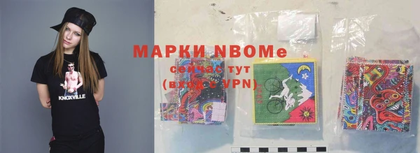 гидра Навашино