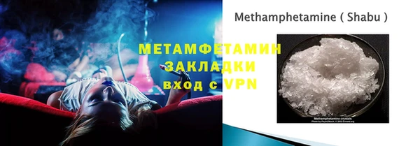мет Нефтегорск