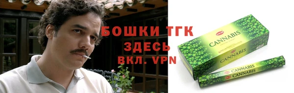 мет Нефтегорск