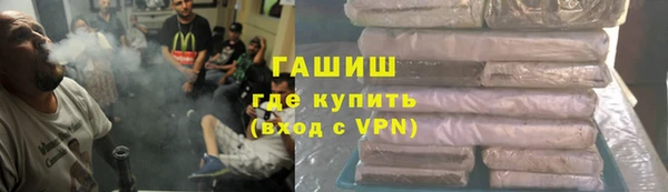 мет Нефтегорск