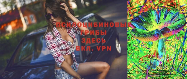 метамфетамин Нея