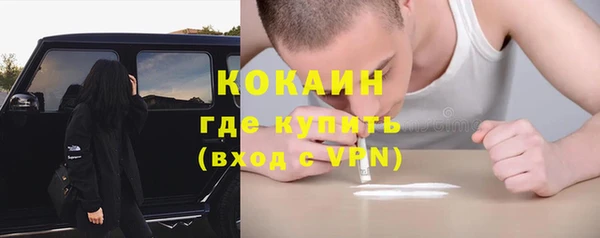 мет Нефтекумск