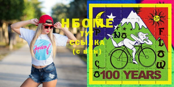 дурь Наволоки