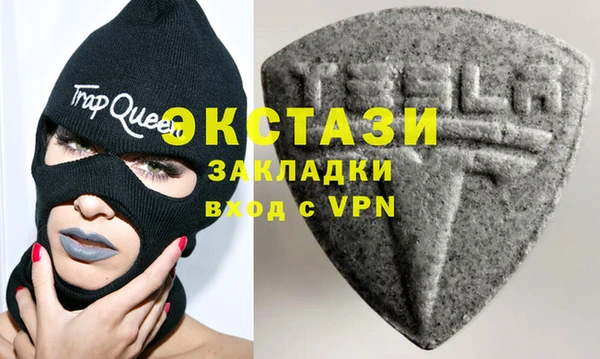 метамфетамин Нея