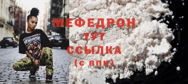 метамфетамин Нея