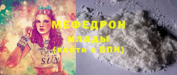 мет Нефтегорск