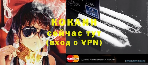 гидра Навашино