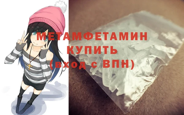 гидра Навашино