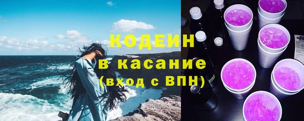 метамфетамин Нея