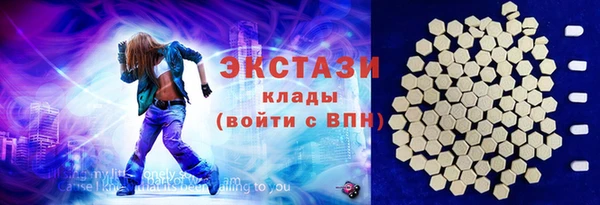 мет Нефтекумск
