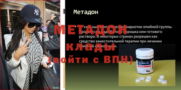 мет Нефтекумск