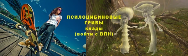 метамфетамин Нея