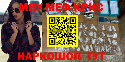 кокаин премиум Гусиноозёрск