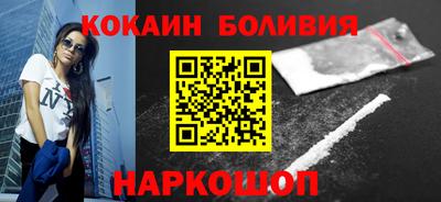 кокаин премиум Гусиноозёрск
