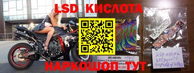 ПСИЛОЦИБИНОВЫЕ ГРИБЫ Абакан