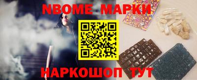 ALPHA PVP Апрелевка