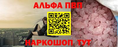 скорость mdpv Гусь-Хрустальный