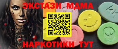 ALPHA PVP Апрелевка