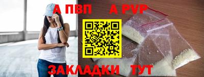 скорость mdpv Гусь-Хрустальный