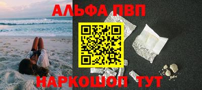 кокаин премиум Гусиноозёрск