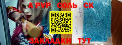 скорость mdpv Гусь-Хрустальный