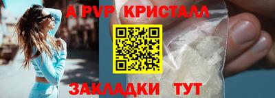 скорость mdpv Гусь-Хрустальный