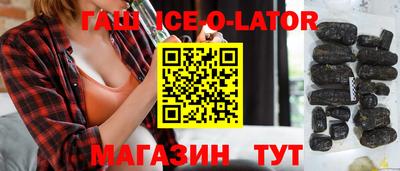 гидропоника Гусев