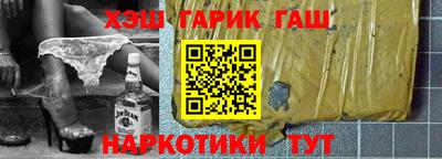 кокаин премиум Гусиноозёрск
