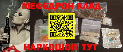 кокаин премиум Гусиноозёрск