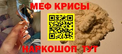 mdma Ипатово