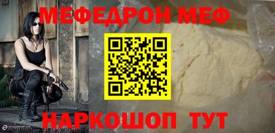 скорость mdpv Гусь-Хрустальный
