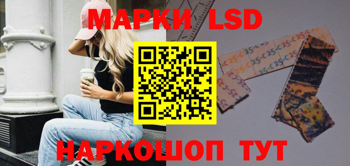 ЛСД экстази ecstasy  ЛСД экстази ecstasy  Котовск  Вход с VPN 
