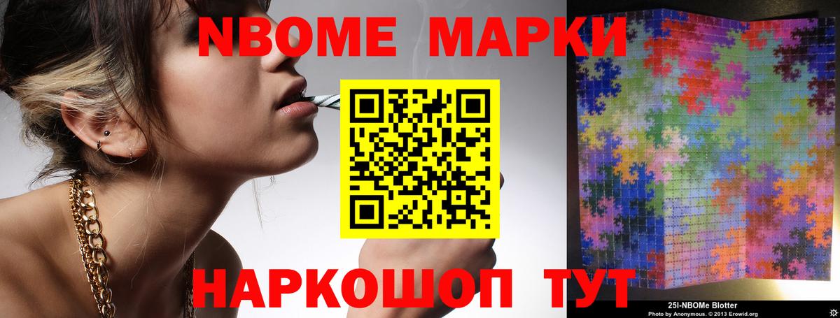 Лсд 25 экстази кислота Котовск