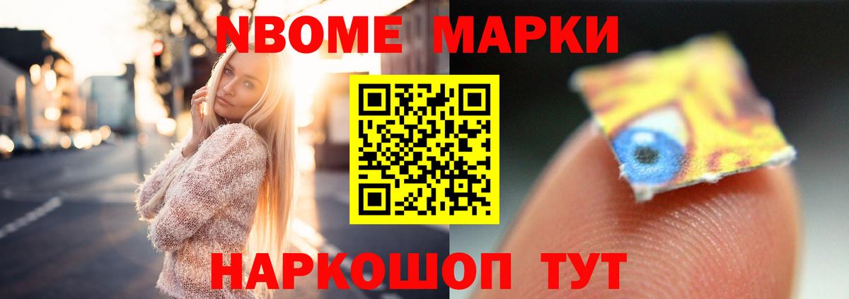 ЛСД экстази кислота Котовск