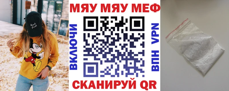 магазин продажи   Котовск  МЕФ 4 MMC 