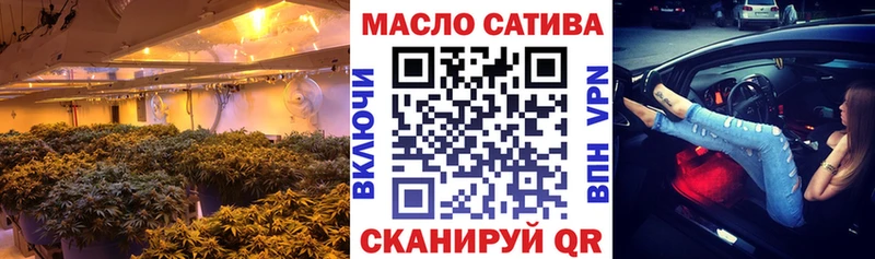 Дистиллят ТГК концентрат ОМГ ОМГ ONION Котовск